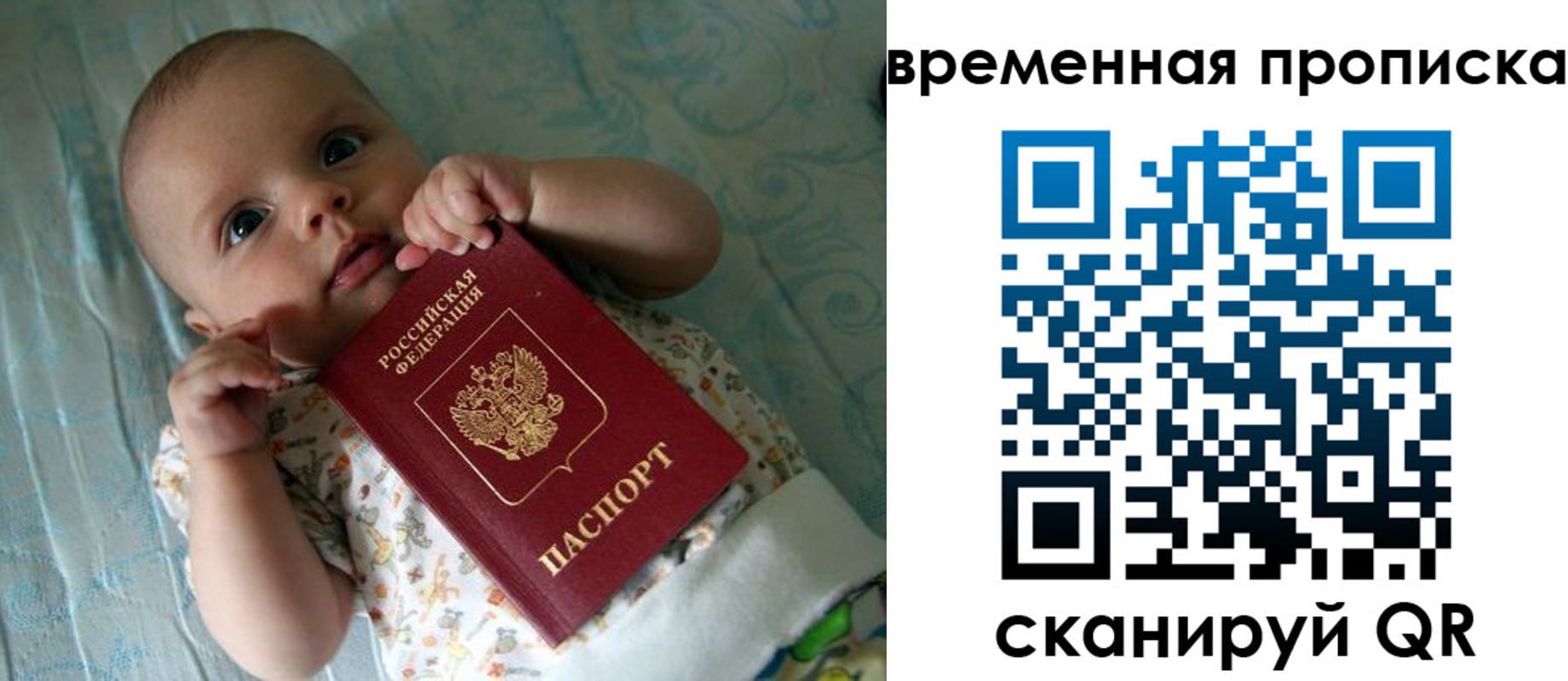 найти адрес прописки в Грязовце